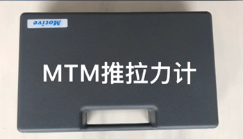 推拉力計如何讀數？