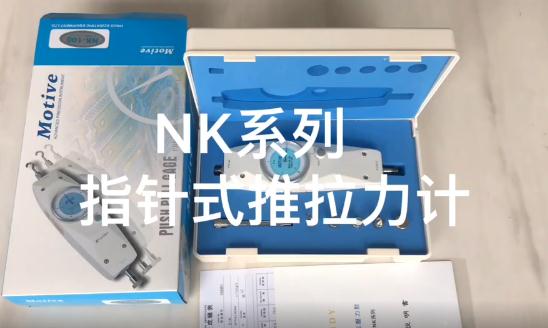 如何提高指針式推拉力計(jì)的測(cè)量準(zhǔn)確性？