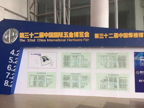 一諾電子實(shí)業(yè)有限公司參加第三十二屆中國國際五金博覽會